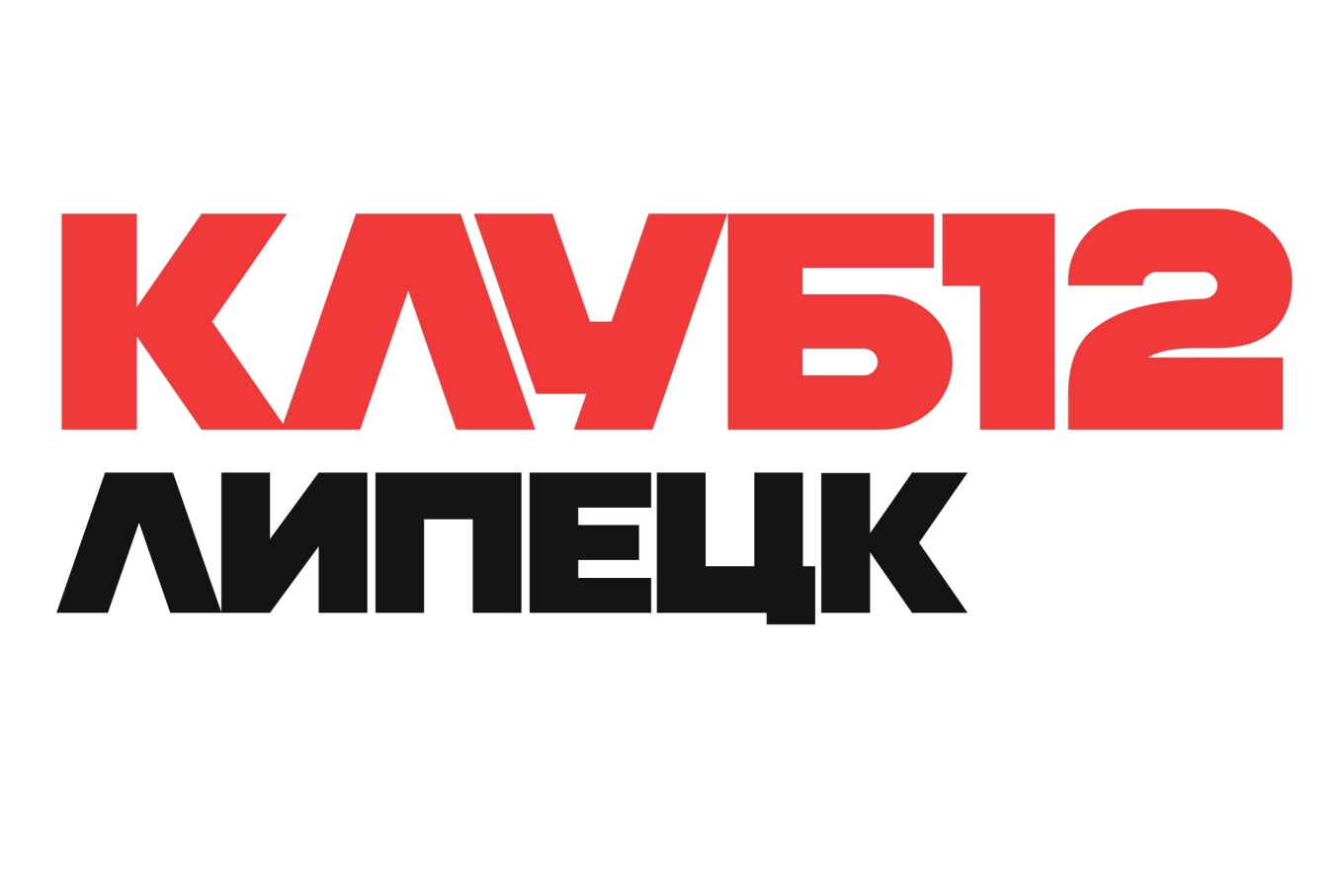 Клуб 12