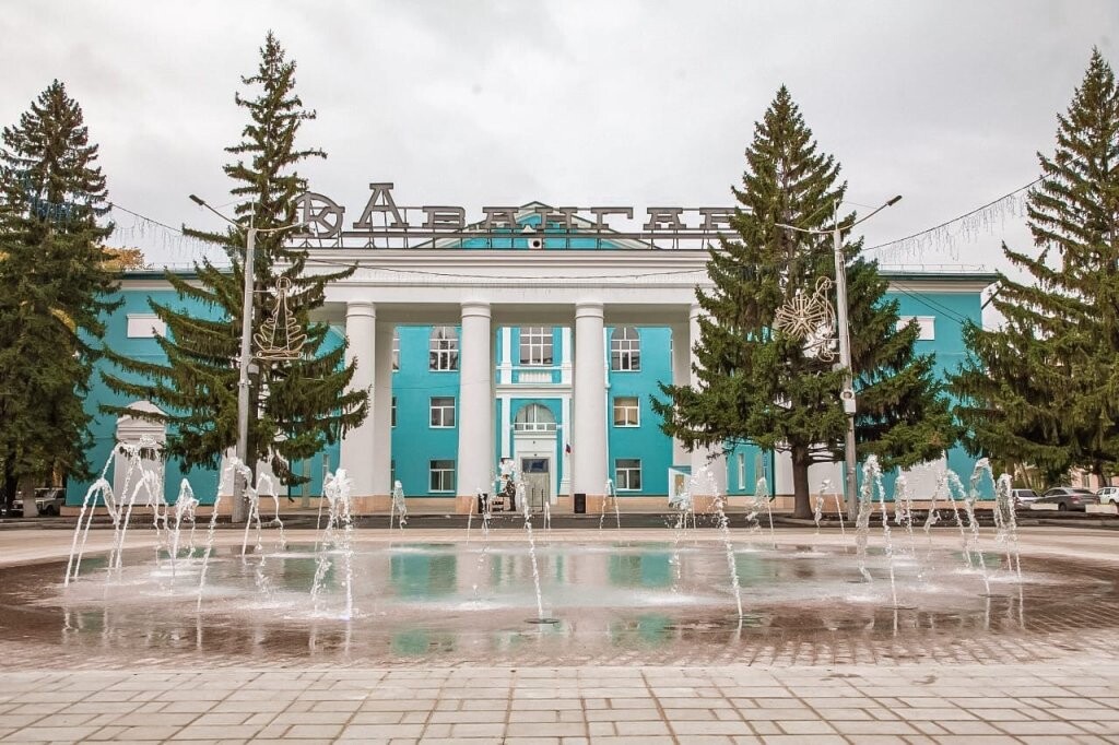 ДК «Авангард»‎