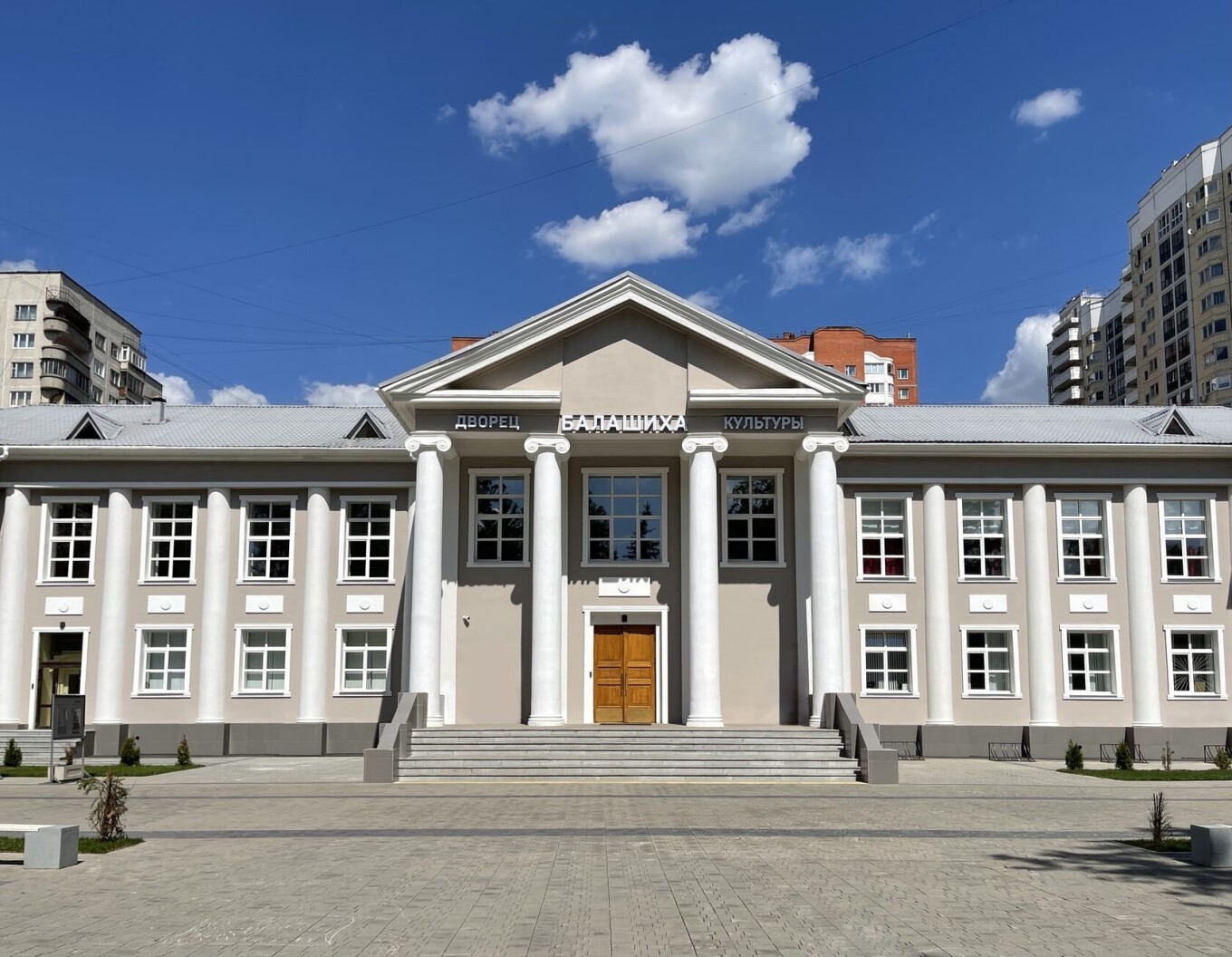 ДК «Балашиха»‎
