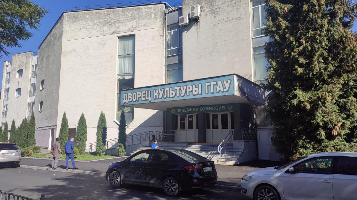 ДК ГГАУ